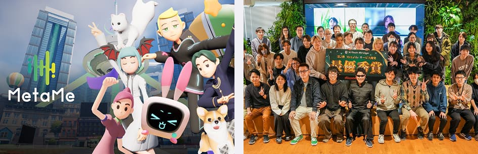 トヨタ自動車株式会社