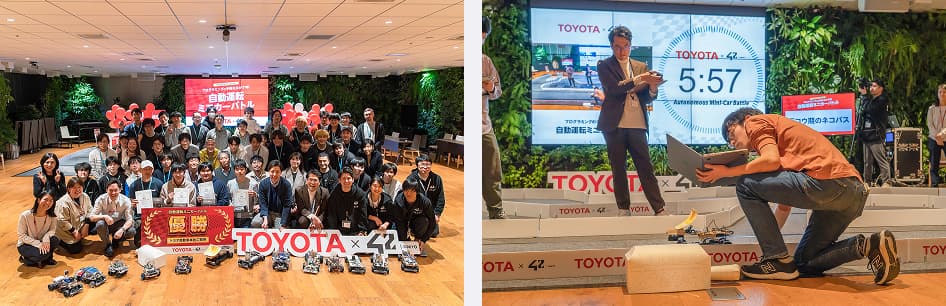 トヨタ自動車株式会社