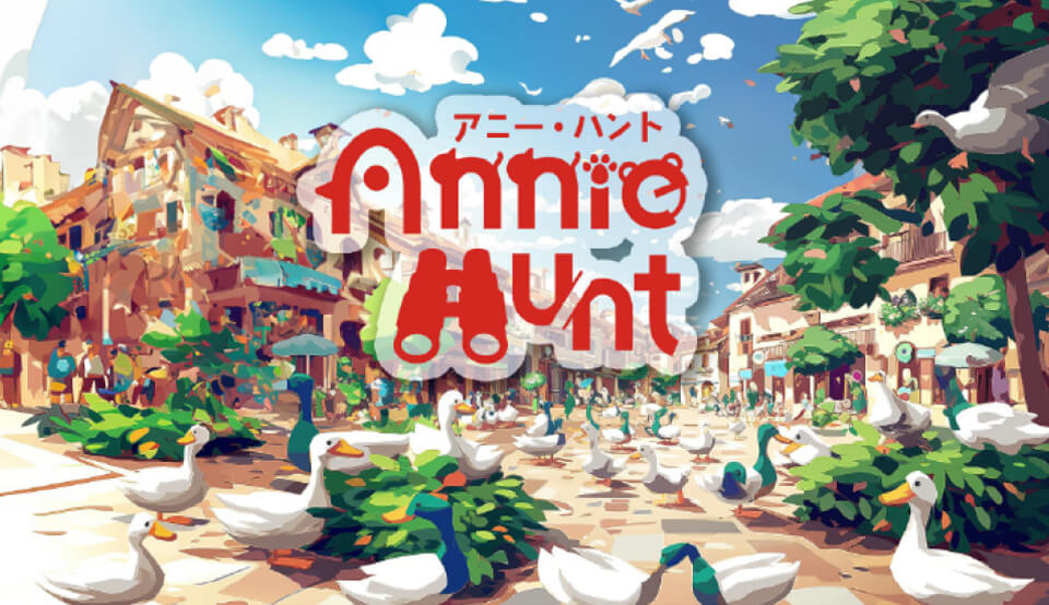 Annie Hunt（アニー・ハント）