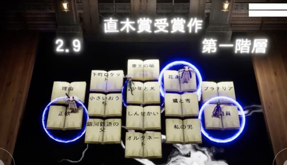 生き残りパズル&クイズゲーム
Lost Library