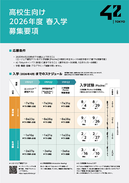 パンフレット画像