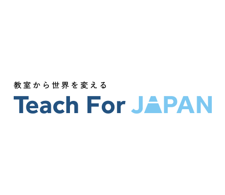 認定NPO法人 Teach For Japan