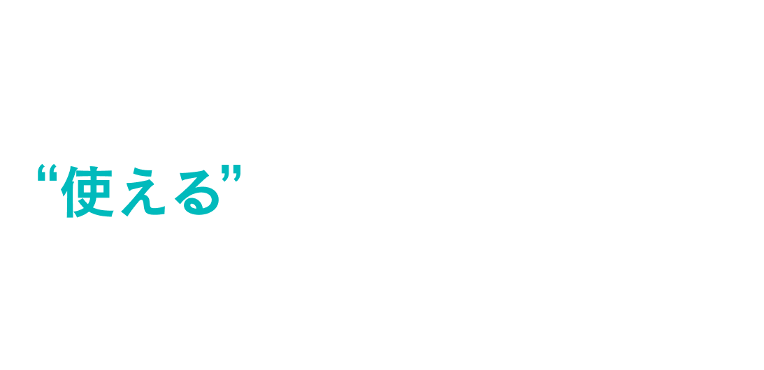 42 Tokyoの2年で未来を創るITのプロフェッショナルへ